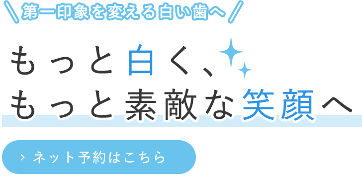 患者様に寄り添って対応